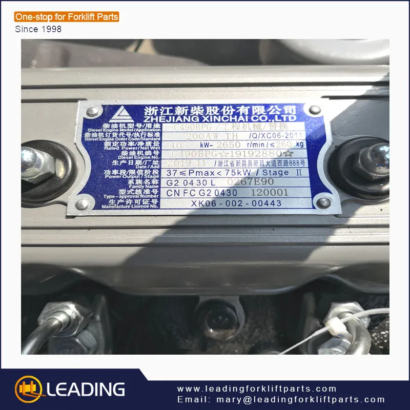 Forklift Engine C490bpg for Cpcd25 Cpcd30 Cpcd50 Cpcd100 for Anhui Heli