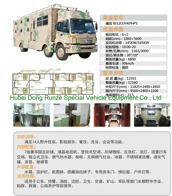 Foton Mobile Kitchen for Military Troops Field Cooking Fast Food