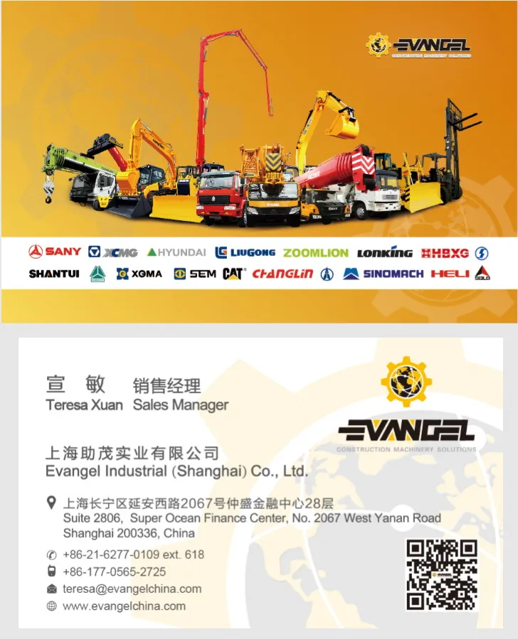 Heli 1.6ton/2ton Full AC Electric Pallet Stacker Cdd16/Cdd20 with Pedal